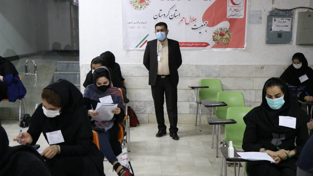 برگزاری آزمون استخدامی تکنسین دارویی داروخانه جمعیت هلالاحمر کردستان
